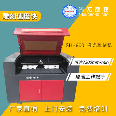 激光雕刻機 激光切割機 亞克力印章竹筒工藝品激光雕刻機刻章機器