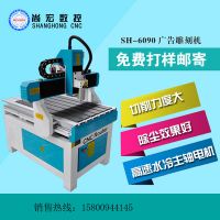 6090木工雕刻機廣告雕刻機 亞克力PVC雙色板迷你字雕刻標(biāo)識牌制作