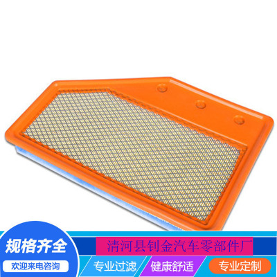 適用邁銳寶XL 新君越空氣濾芯格新君威XT4 2.0T 2.5L空氣濾清器