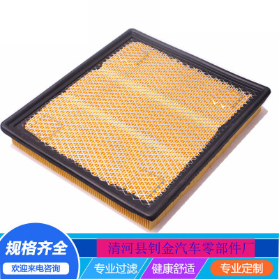 適用凱迪拉克 XTS 28T 36S 2.0T 3.6 空氣濾芯 空氣濾清器空氣格