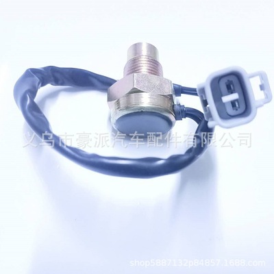 84210-52010適用豐田威馳花冠卡羅拉雅力士致炫倒擋倒車燈開關(guān)