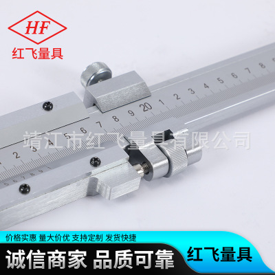 批發(fā)銷售大量程游標(biāo)卡尺 單向爪游標(biāo)卡尺 游標(biāo)卡尺激光刻線