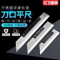 廠家供應(yīng)刀口平尺 0級(jí)刀口直尺 檢驗(yàn)平尺 刀口形直尺 刀口尺直尺