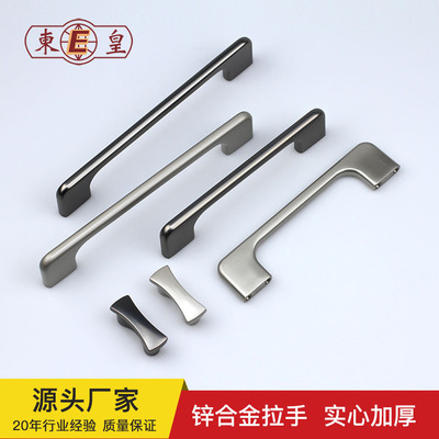廠家直銷鋅合金拉手櫥柜衣柜門鞋柜家具五金現(xiàn)代簡約把手批發(fā)