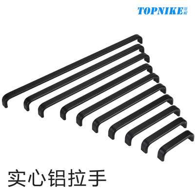 現(xiàn)代簡(jiǎn)約美式啞黑色家具抽屜拉手衣柜門(mén)櫥柜門(mén)把手鋁合金廣東
