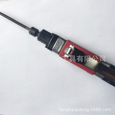 廠家直銷氣動(dòng)工具AF-5夾頭式氣挫