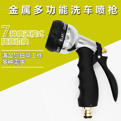 麗馳自動卷管器花灑洗車水槍家用園藝噴水槍汽車美容設(shè)備工具批發(fā)