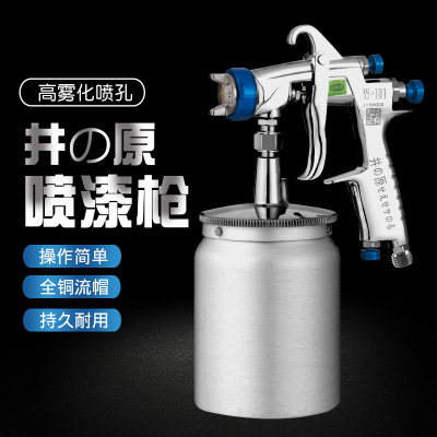 日本井原噴槍W(xué)-101汽車(chē)家具膠水油漆面漆高霧化上下壺氣動(dòng)噴漆槍
