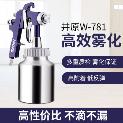 日本井原W-871多彩水包水真石漆仿石漆膠水高粘度乳膠漆噴漆槍