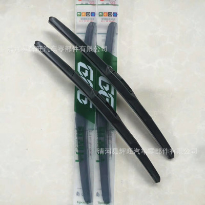 無骨雨刷 汽車雨刮器 三段式雨刷 升級版三節(jié)雨刷 U型勾通用雨刮