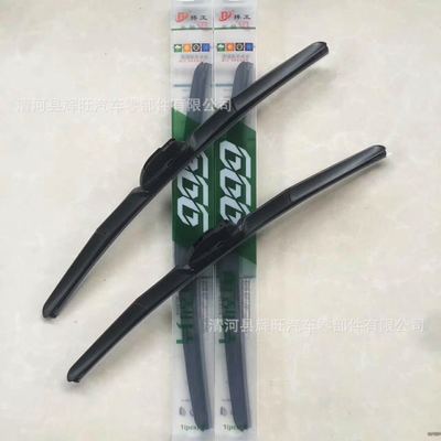 供應(yīng)多功能三段式雨刷 汽車雨刮器 多功能款三節(jié)雨刷