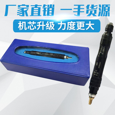 廠家供應(yīng)風(fēng)磨筆打 直插式氣動(dòng)小型刻磨筆拋光機(jī) 風(fēng)動(dòng)打機(jī)680