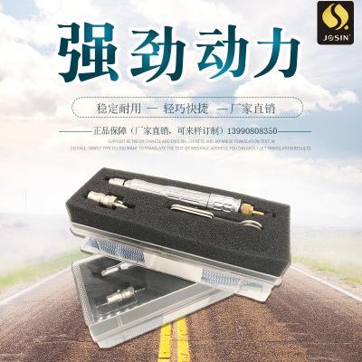廠家生產(chǎn)氣動(dòng)打機(jī) 氣動(dòng)小型打磨拋光機(jī) 玉器手飾風(fēng)磨筆打