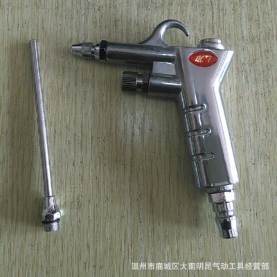 正宗明鐵DG-10按鈕式開(kāi)關(guān)可調(diào)式吹塵槍，槍嘴可調(diào)吹氣槍，吹灰槍