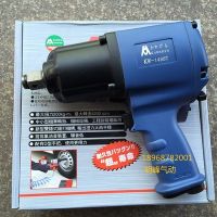 川研品牌3/4氣動(dòng)扳手，312-1488中風(fēng)炮氣動(dòng)工具氣動(dòng)扳手