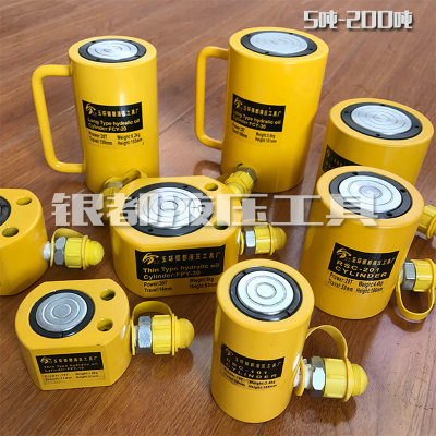 銀都分離式液壓千斤頂10t20T30T50T100T200T大噸位油缸超薄短長(zhǎng)型