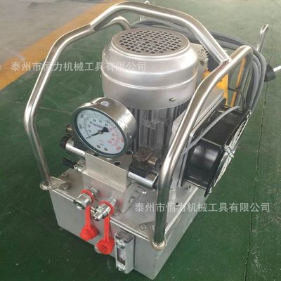 【恒力機(jī)械】液壓扳手專用液壓泵 電動泵 電磁換向70Mpa