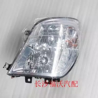 福田時(shí)代金剛Q35瑞沃E3E5原廠前照明組合大燈總成