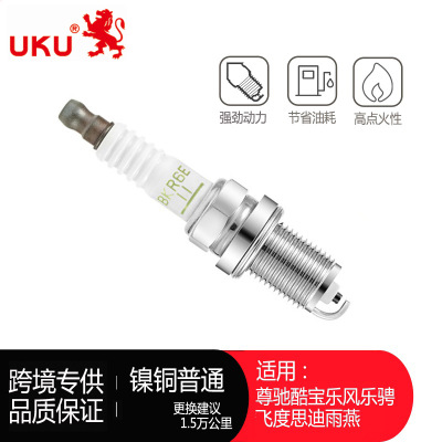 鎳合金火花塞BKR6E-11 2756適用尊馳酷寶樂(lè)風(fēng)樂(lè)騁飛度思迪雨燕