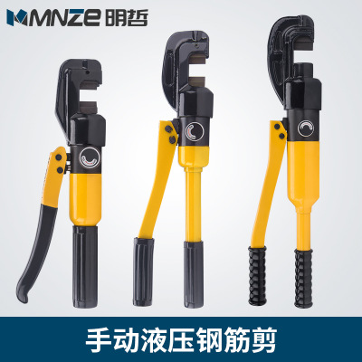 SC-12 SC-16 SC-22 液壓鉗快速液壓鋼筋剪 手動液壓剪斷線鉗正品