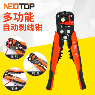 廠家生產 8寸多功能自動剝線鉗 端子壓接電纜導線剝線鉗 剝皮鉗子