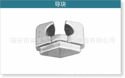 五金鍛件 導(dǎo)塊 汽車配件鍛件毛坯 來樣來圖可定做