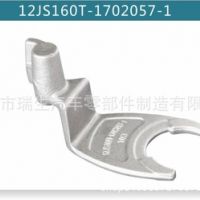 專業(yè)鍛造廠家汽車配件發(fā)動機撥叉來樣來圖可定制