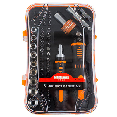 螺絲刀組合套裝拆機(jī)螺絲批多功能起子蘋果手機(jī)數(shù)碼自行車維修工具