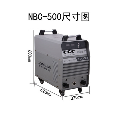 邦德森中創(chuàng)瑞凌焊機(jī)二保焊機(jī)500二氧化碳?xì)怏w保護(hù)焊電焊氣保焊機(jī)