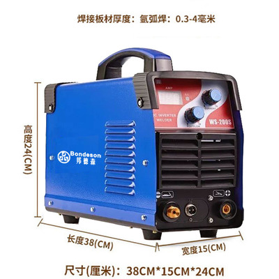 新款WS-200 250不銹鋼焊機(jī)家用氬弧焊機(jī)220V電焊氬弧焊兩用電焊機(jī)
