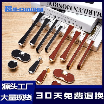 產(chǎn)地貨源現(xiàn)代簡約真皮拉手柜櫥抽屜柜門鋅合金把手單孔實心皮拉手
