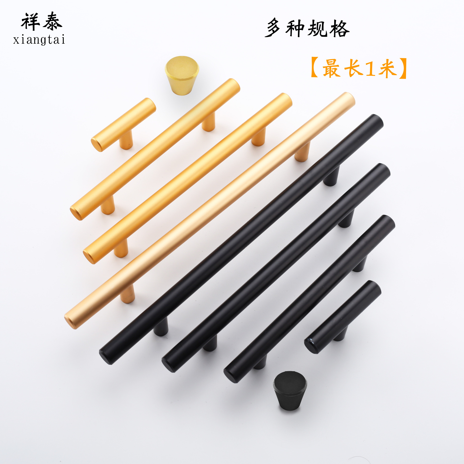 T形拉手簡(jiǎn)歐式櫥柜定制長(zhǎng)條拉手簡(jiǎn)約現(xiàn)代抽屜衣柜門把手家具五金