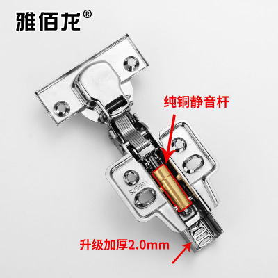 廠家直銷 加厚2厘304不銹鋼鉸鏈 門窗五金櫥柜門阻尼液壓鉸鏈合頁