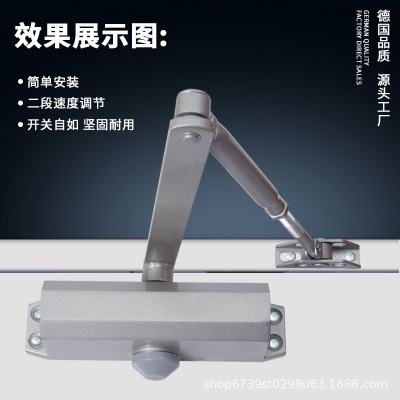廠家直供防火門閉門器家用小區(qū)液壓關(guān)門器單元門定位自動閉門神器