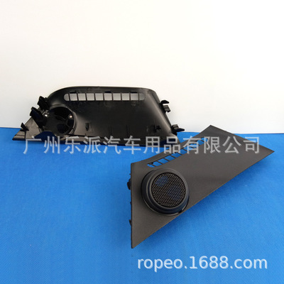 適用于本田14-19款新飛度高音喇叭罩 新飛度高音安裝網(wǎng)罩三角位