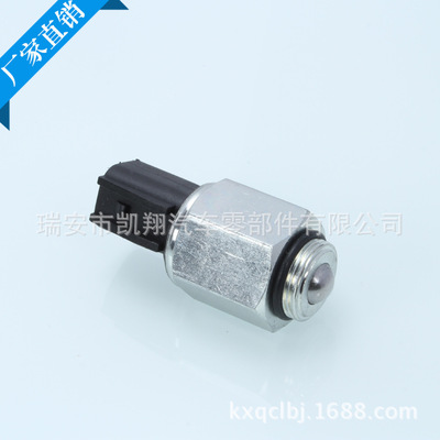 專業(yè)供應(yīng) 鋁合金倒車燈開(kāi)關(guān)系列1087523 電子式 圓頭倒車燈開(kāi)關(guān)