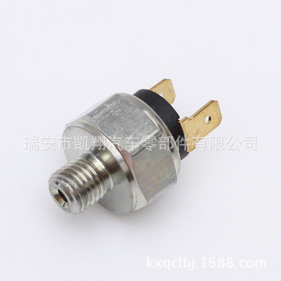 高質(zhì)量113945515H油壓開(kāi)關(guān) 鋁合金汽車壓力傳感器控制開(kāi)關(guān) 現(xiàn)貨