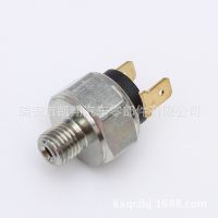 高質(zhì)量113945515H油壓開(kāi)關(guān) 鋁合金汽車壓力傳感器控制開(kāi)關(guān) 現(xiàn)貨