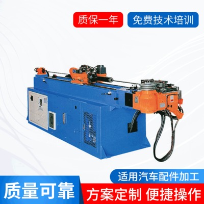 CNC全自動三維數(shù)控彎管機 液壓數(shù)控折彎機電動彎管器 大棚彎管機