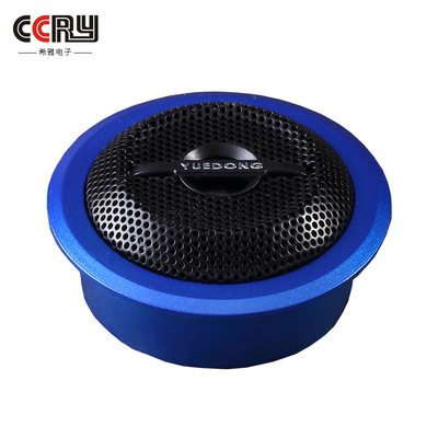 貼牌定制 同軸喇叭車載重低音揚(yáng)聲器汽車套裝喇叭無損改裝直銷