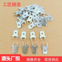 6.3插片 250公端PCB焊接插片 6.3定位防倒插片 6.3插拔端子