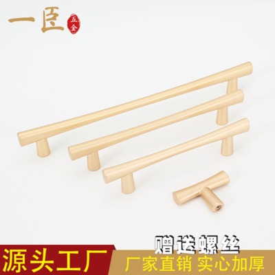 廠家直銷實(shí)心亞光金色鋅合金櫥柜拉手加長(zhǎng)抽屜衣柜門(mén)家具五金把手