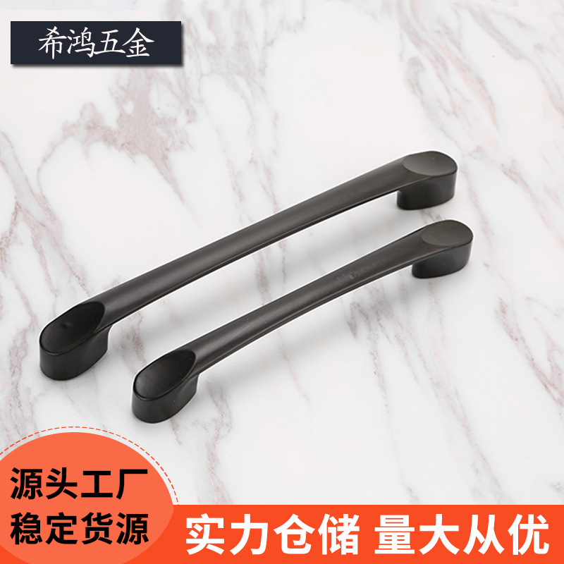 黑色柜門把手美式簡(jiǎn)約歐式拉手廠家亞黑抽屜櫥柜家具五金門把手