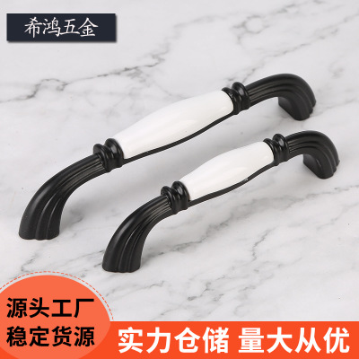 陶瓷田園衣柜櫥柜黑白拉手廠家 簡(jiǎn)歐抽屜鞋柜柜門把手現(xiàn)貨