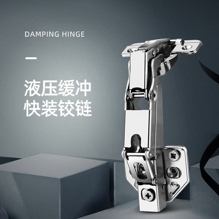 廠家直銷(xiāo) Homat拆卸式165°全屋定制大角度開(kāi)門(mén)緩沖鉸鏈