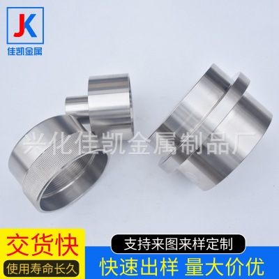 精密機械加工 不銹鋼五金機械零件加工 全自動數(shù)控車床件加工