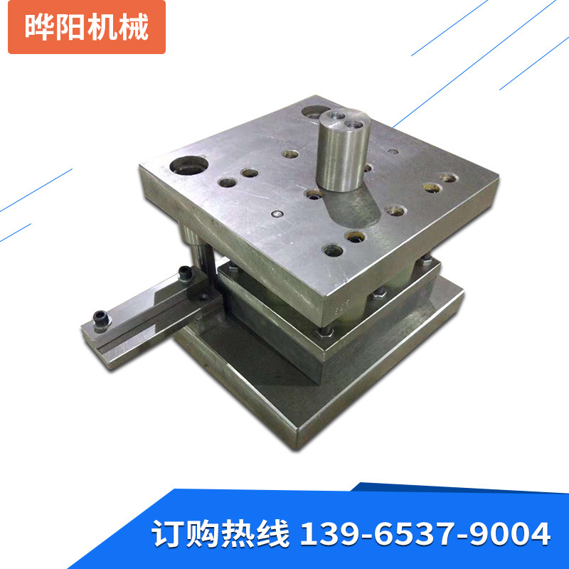 專業(yè)加工定制高精度五金沖壓模具切口沖孔壓型模具多孔連沖成型模