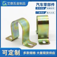 汽車(chē)零部件加工定制金屬汽車(chē)配件生產(chǎn)加工 沖壓件拉伸件加工