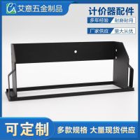 沖壓加工汽車(chē)計(jì)價(jià)器殼體外殼加工定制 多款型號(hào)配件