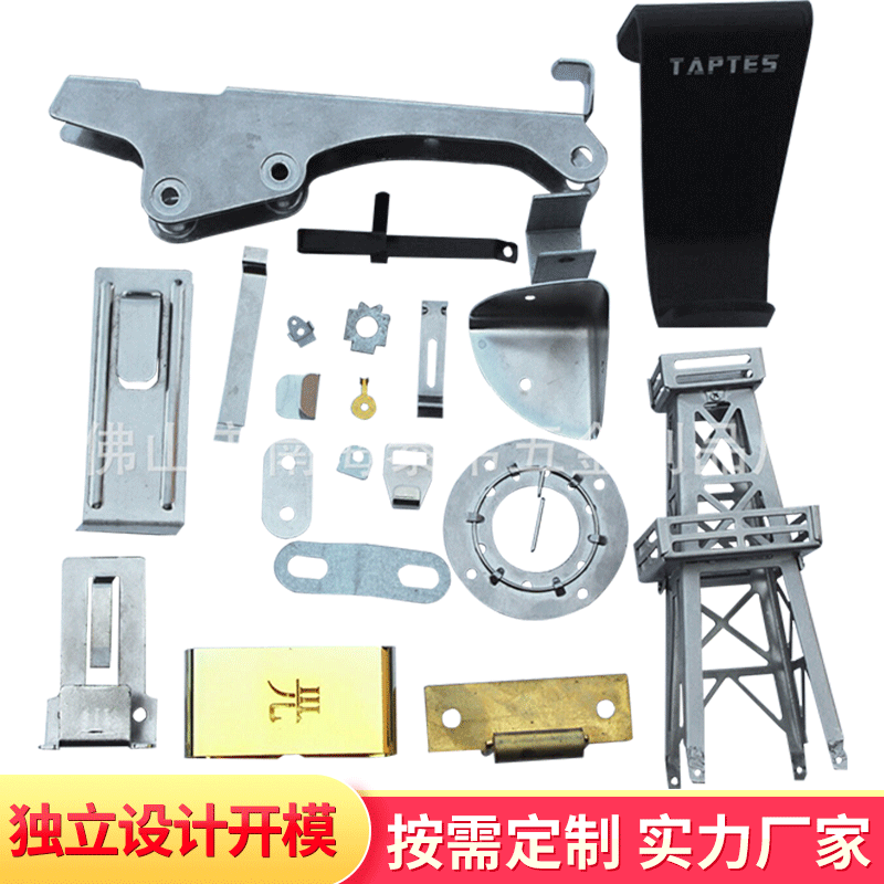 五金沖壓件廠家定做金屬銅鋁不銹鋼沖壓件配件精密沖壓件加工零件